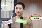近期娱乐圈吃瓜爆料视频,揭秘明星幕后故事
