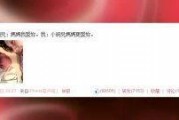 吃瓜娱乐微博视频不清晰,微博视频画质模糊背后的真相揭秘