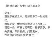 娱乐吃瓜配音怎么制作的,幕后技巧大公开
